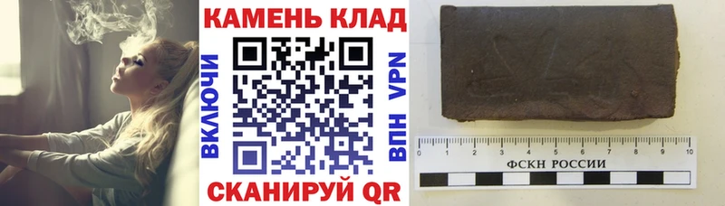 Купить наркотики цена Строитель ГАШ  Каннабис  МЕФ 