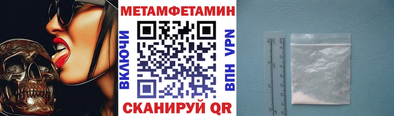 купить наркотик  Строитель  Амфетамин Premium 