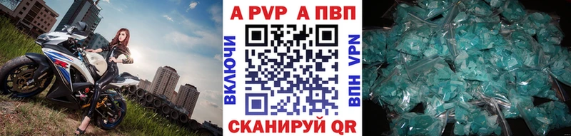 kraken   Строитель  Alpha-PVP кристаллы  где можно купить наркотик 