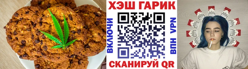 Печенье с ТГК конопля  Строитель 