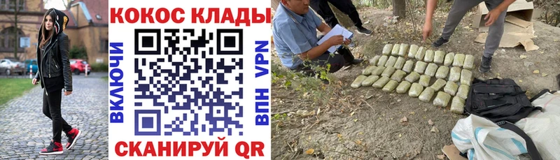дарнет шоп  нарко площадка клад  COCAIN Fish Scale  Строитель 