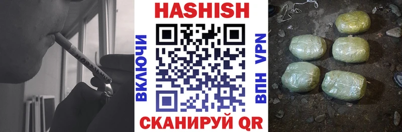 kraken зеркало  цены наркотик  Строитель  ГАШ хэш 