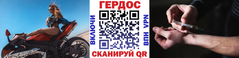 купить закладку  Строитель  ГЕРОИН белый 