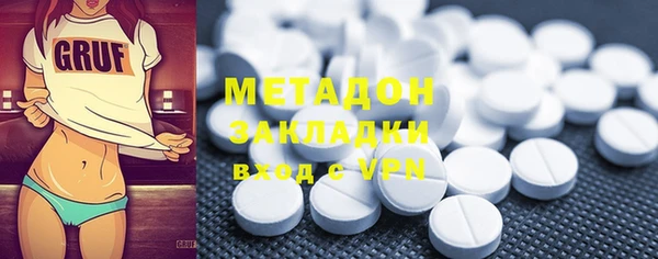 синтетический гашиш Богданович