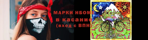 2c-b Арсеньев