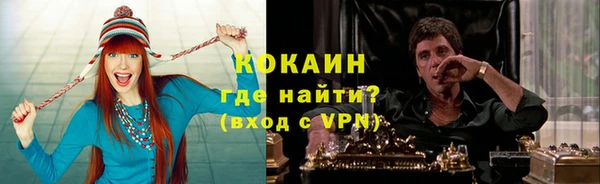 2c-b Арсеньев