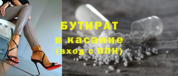не бодяженный Армянск