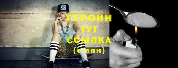 2c-b Арсеньев