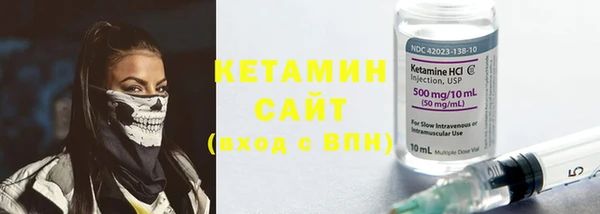 синтетический гашиш Богданович