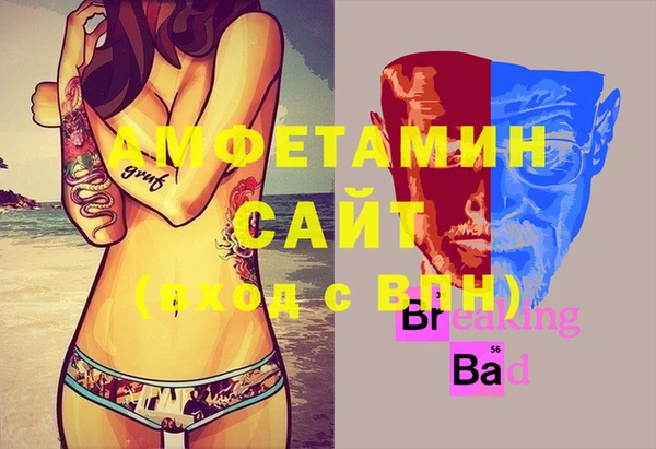 2c-b Арсеньев