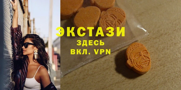 не бодяженный Армянск