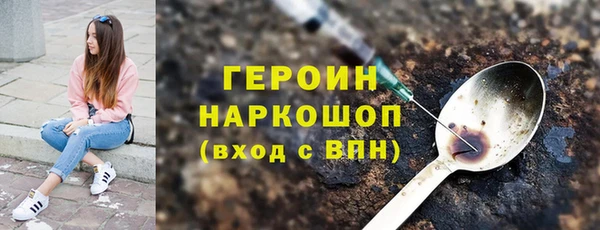 2c-b Арсеньев