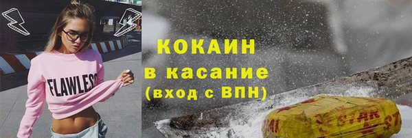 не бодяженный Армянск