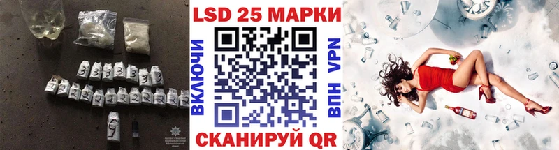 LSD-25 экстази ecstasy Строитель