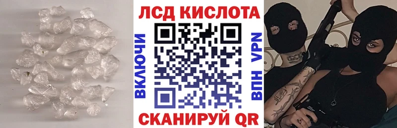 Лсд 25 экстази ecstasy  Строитель 