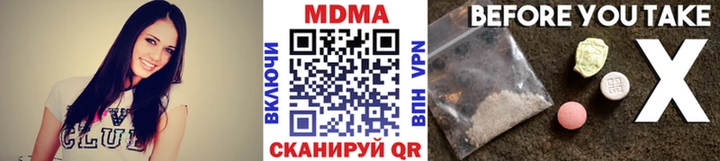 даркнет официальный сайт Строитель МДМА молли