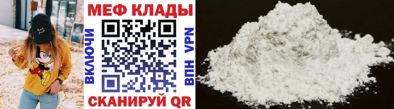 darknet как зайти  Строитель  МЕФ мука 