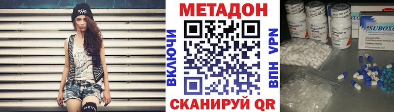 Метадон белоснежный  kraken   Строитель 