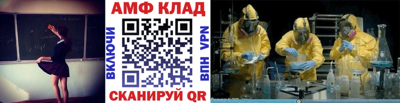 площадка наркотические препараты Строитель Метамфетамин кристалл наркотики