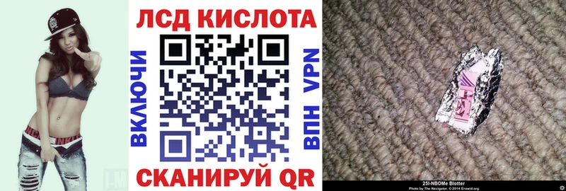 мориарти телеграм  Строитель  Марки 25I-NBOMe 1500мкг  MEGA ТОР 