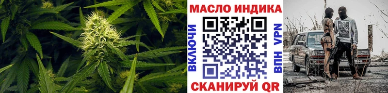OMG ТОР  Строитель  Дистиллят ТГК вейп 